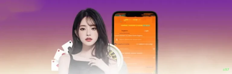 s97 VIP